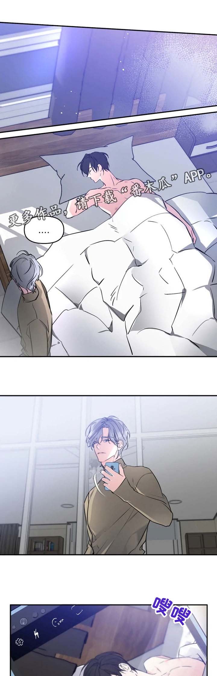 第27章：道不明的关系