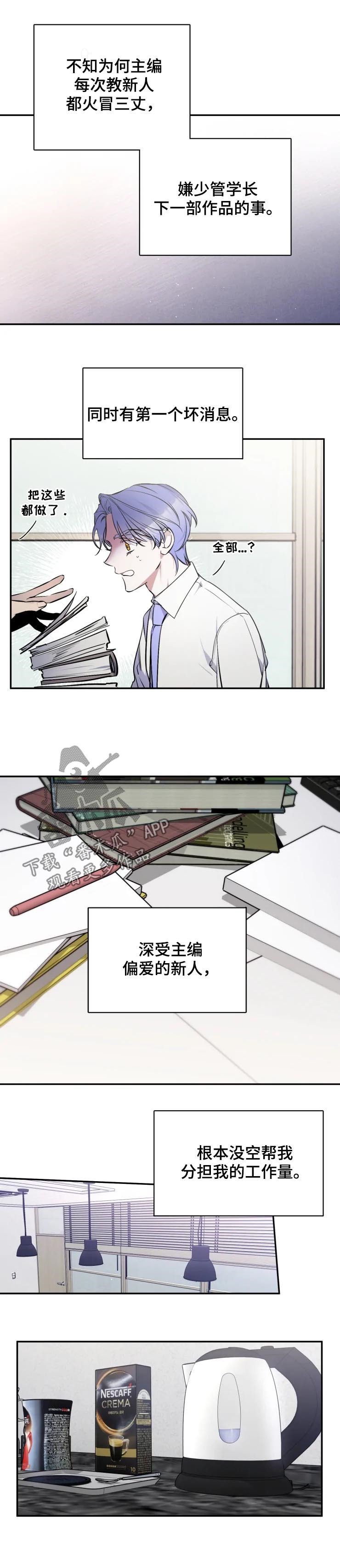第28章：贪心的人