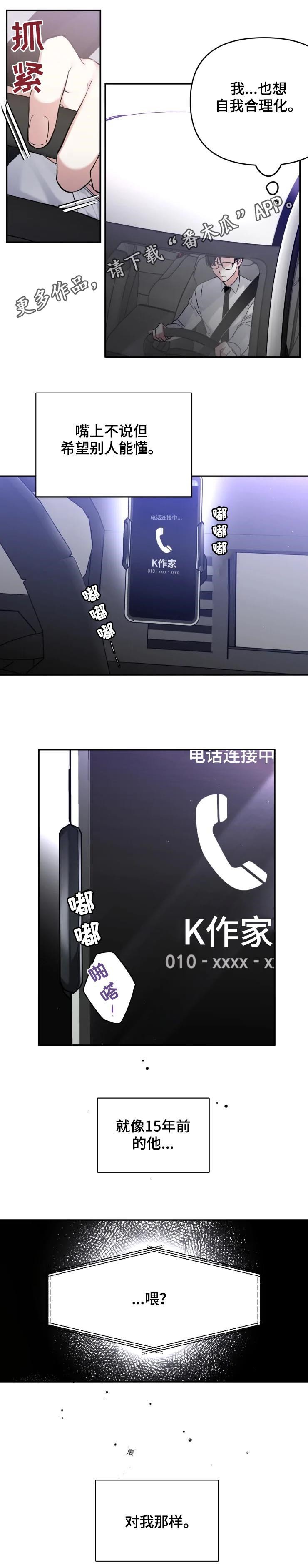 第29章：把话说清楚