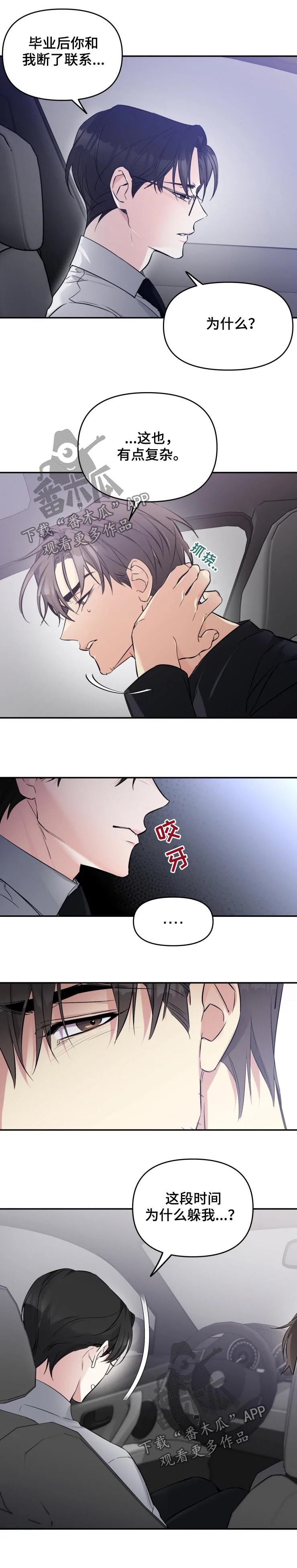 第29章：把话说清楚