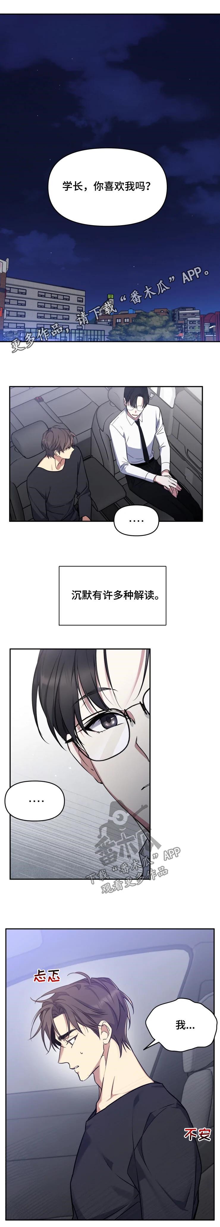 第30章：放弃吧