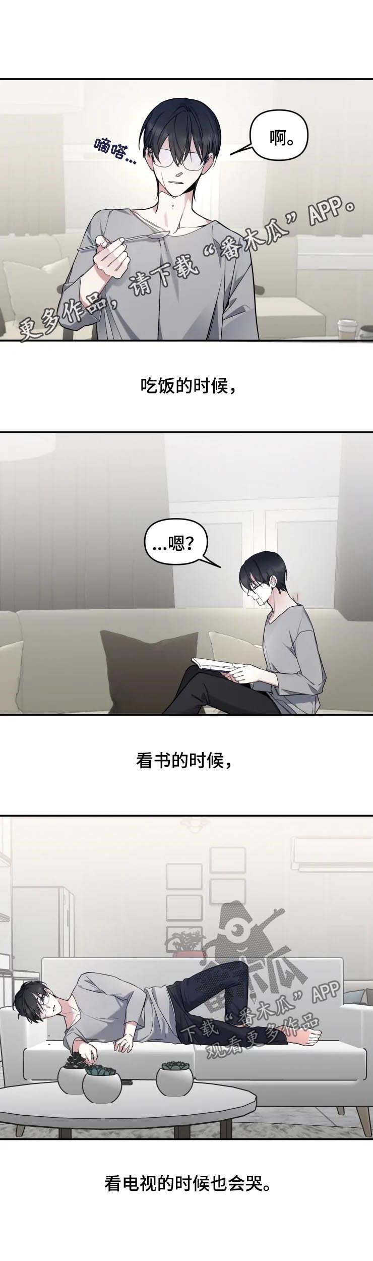 第31章：不和你计较