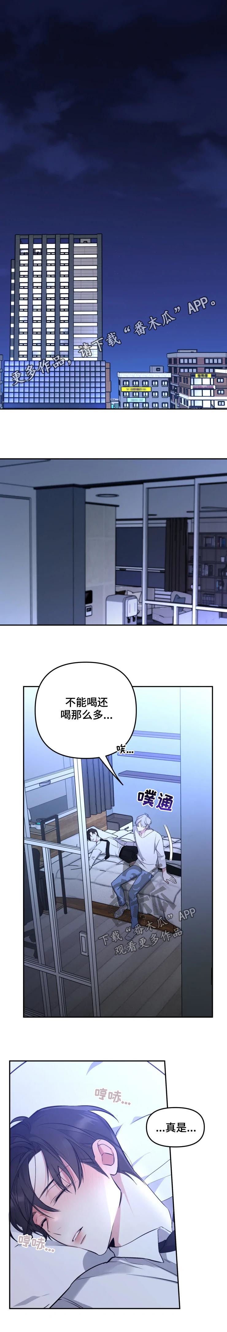 第32章：对他好就行