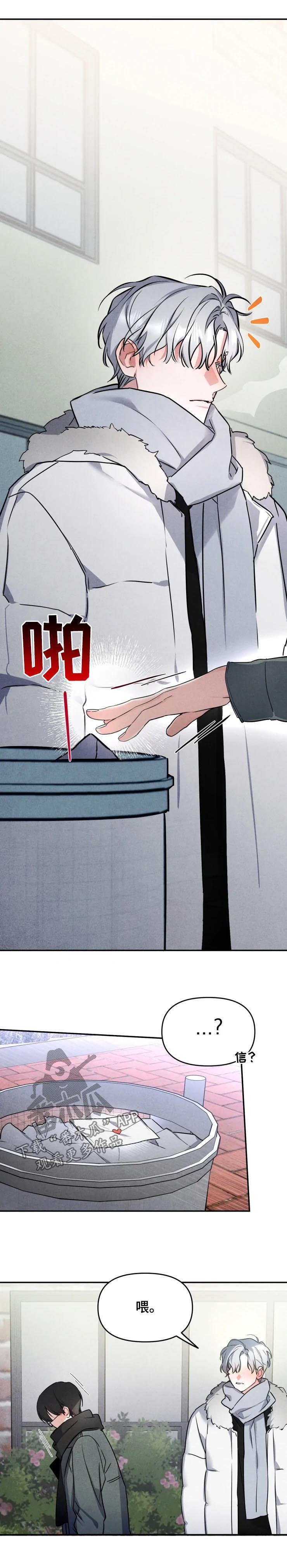 第33章：一点都没变