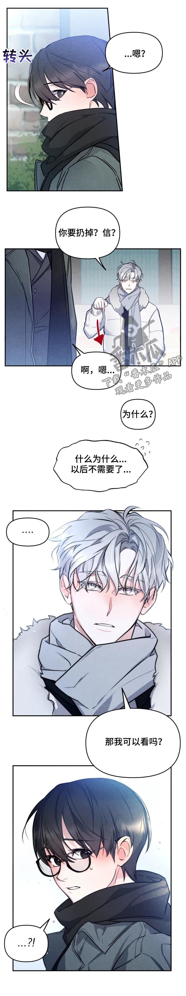 第33章：一点都没变