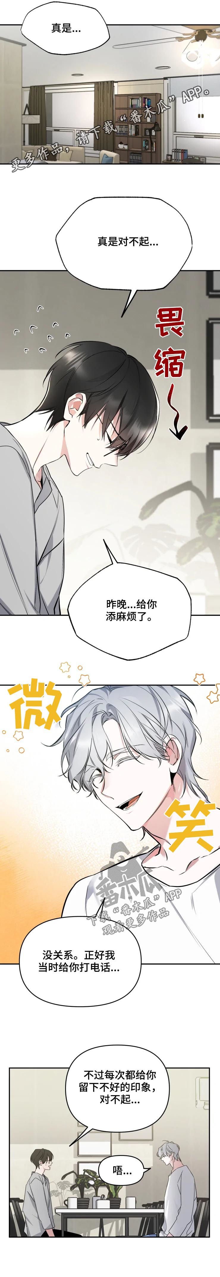 第34章：三个问题