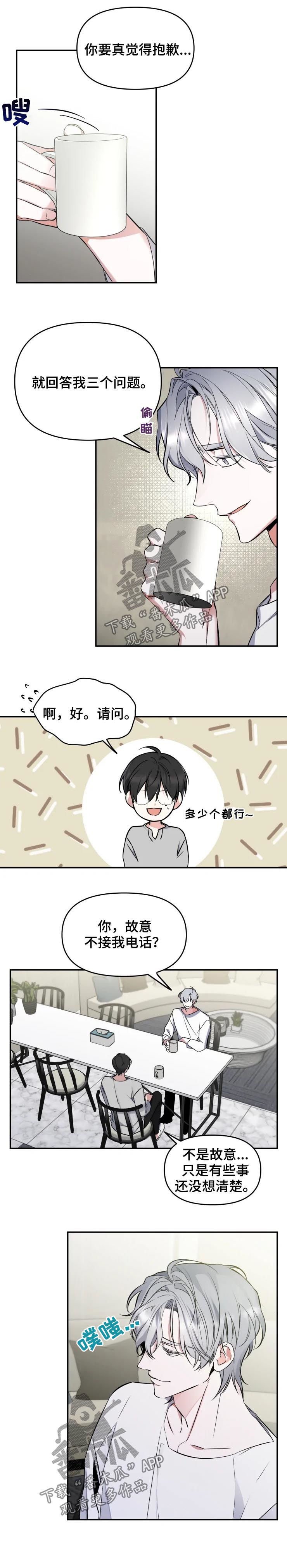 第34章：三个问题