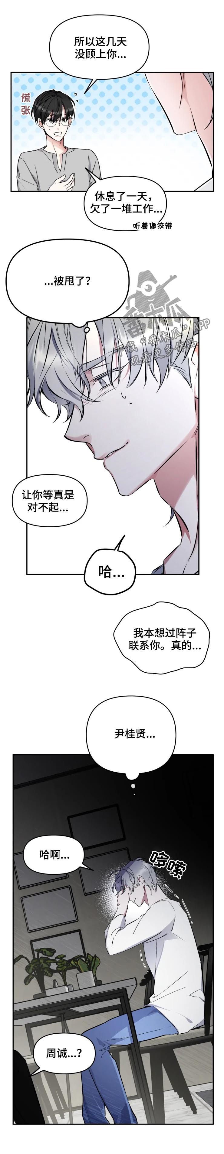 第34章：三个问题