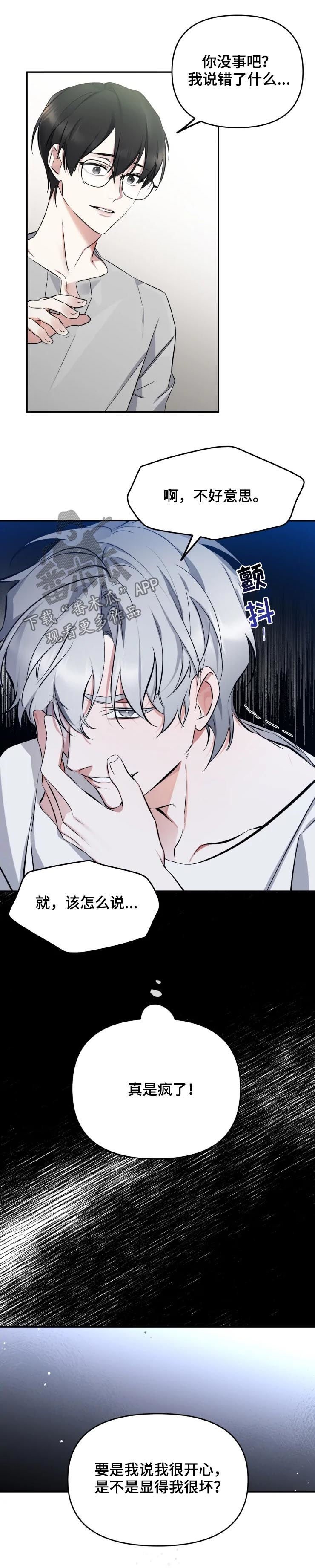 第34章：三个问题