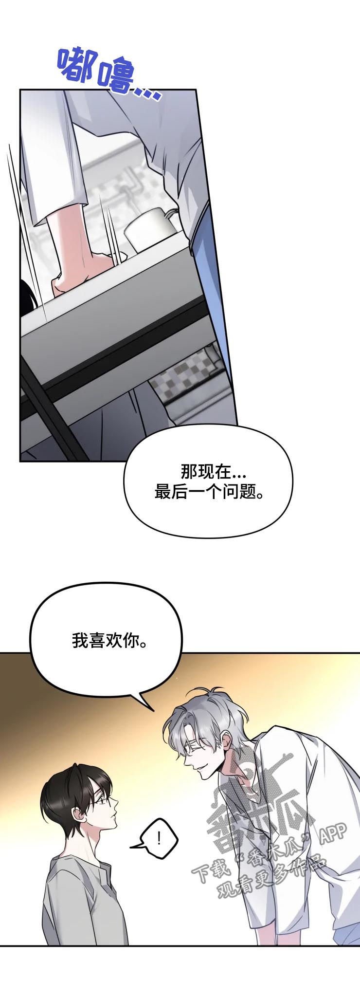 第34章：三个问题
