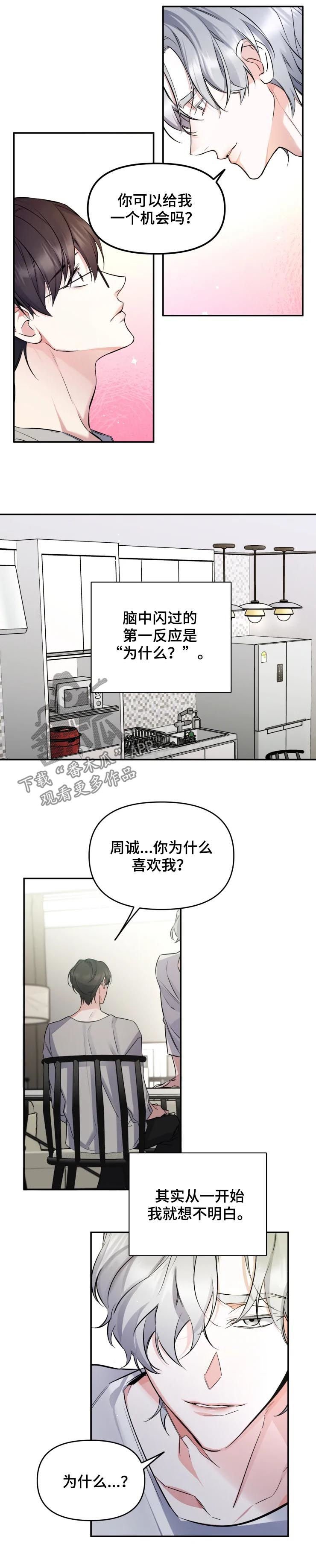 第34章：三个问题