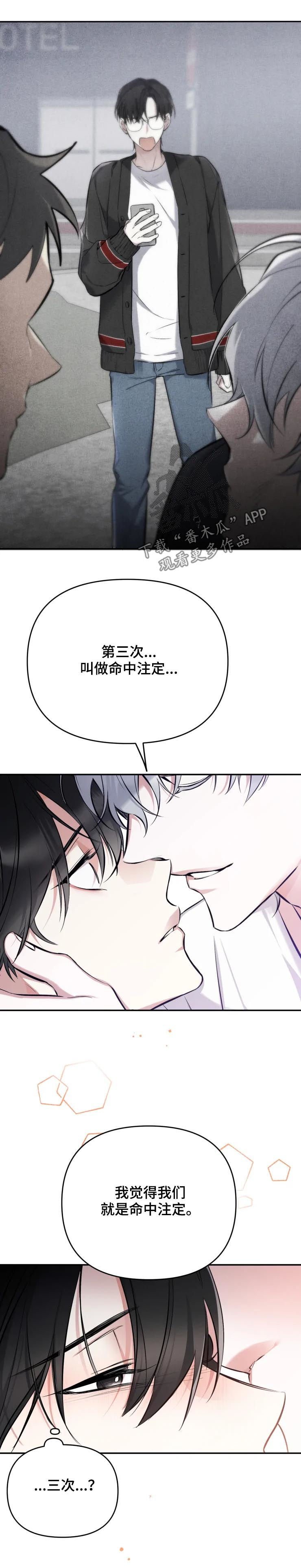 第35章：我们什么关系