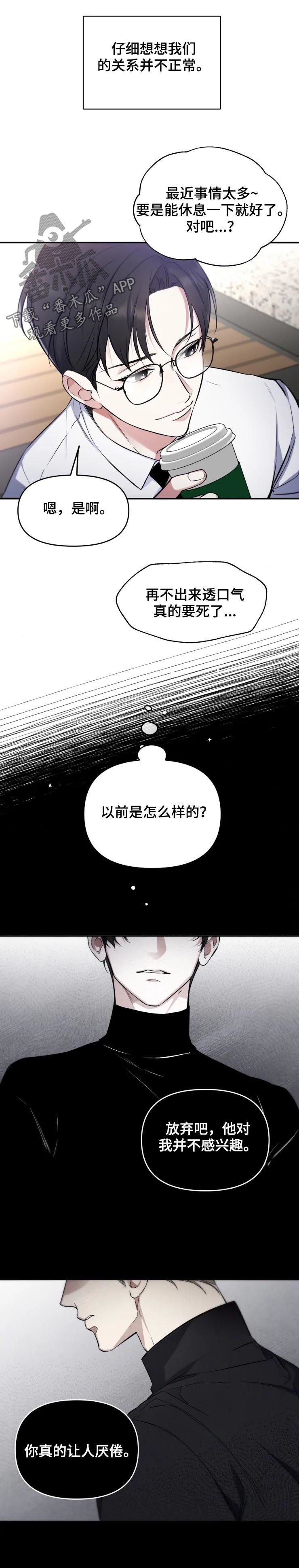 第36章：约会