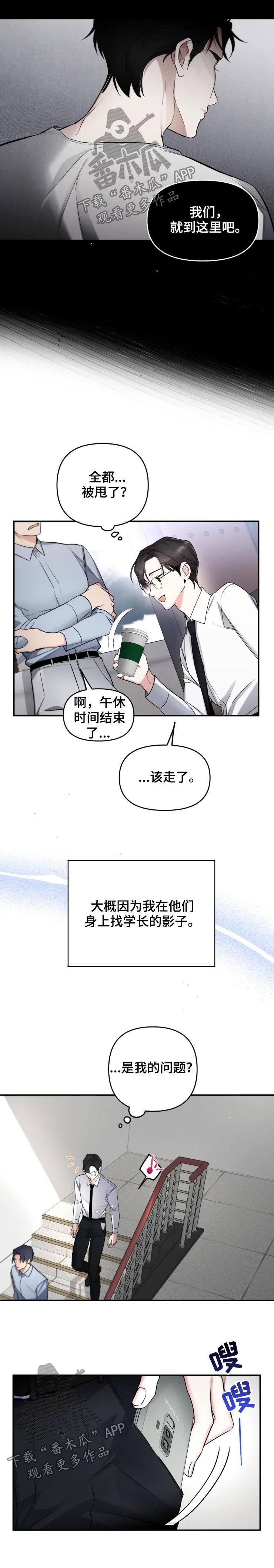 第36章：约会