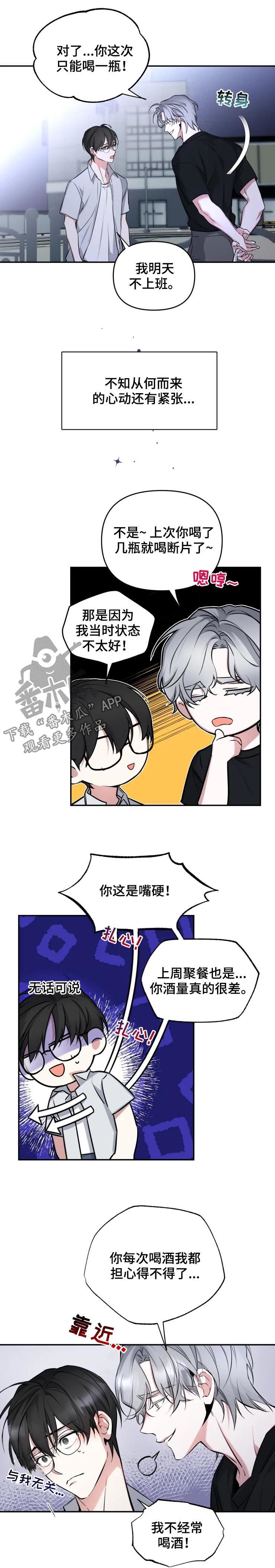 第37章：轻易被摧毁