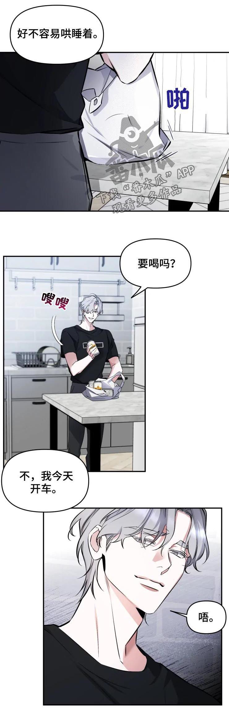 第38章：说什么