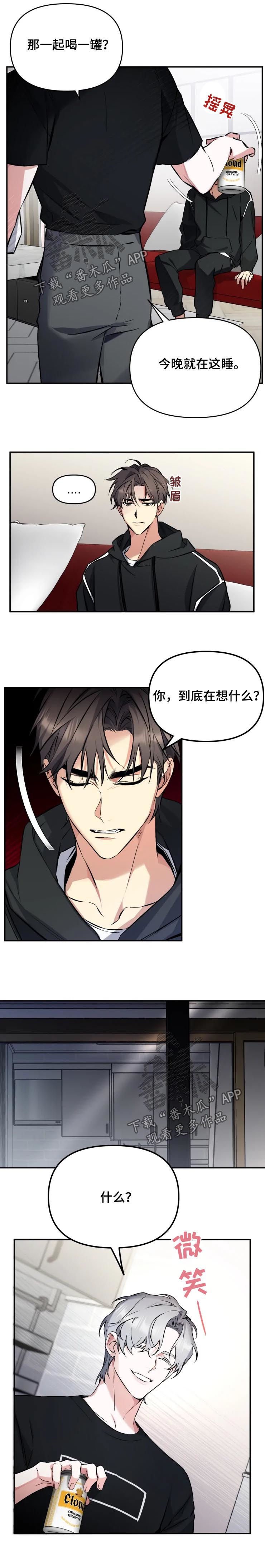 第38章：说什么