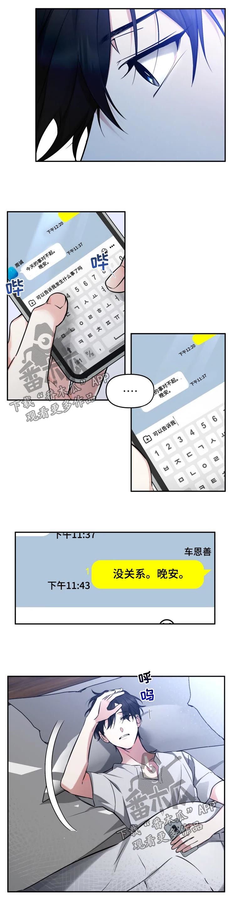 第40章：工作
