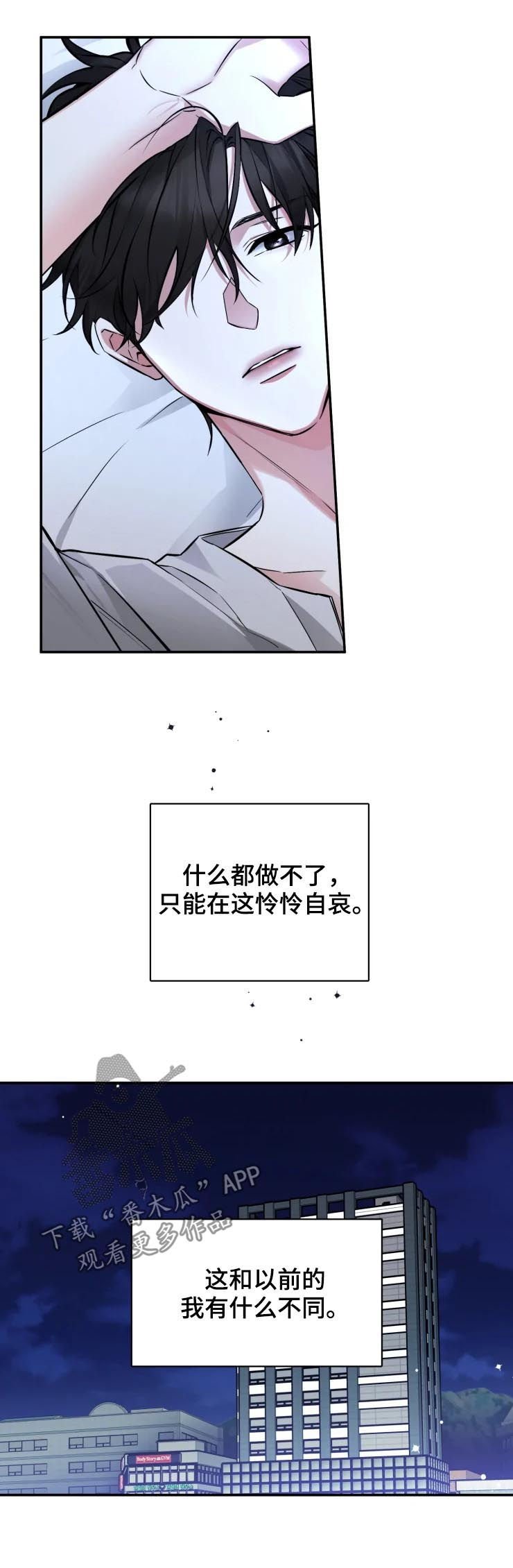 第40章：工作