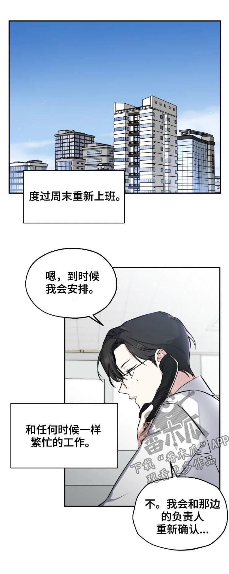 第40章：工作