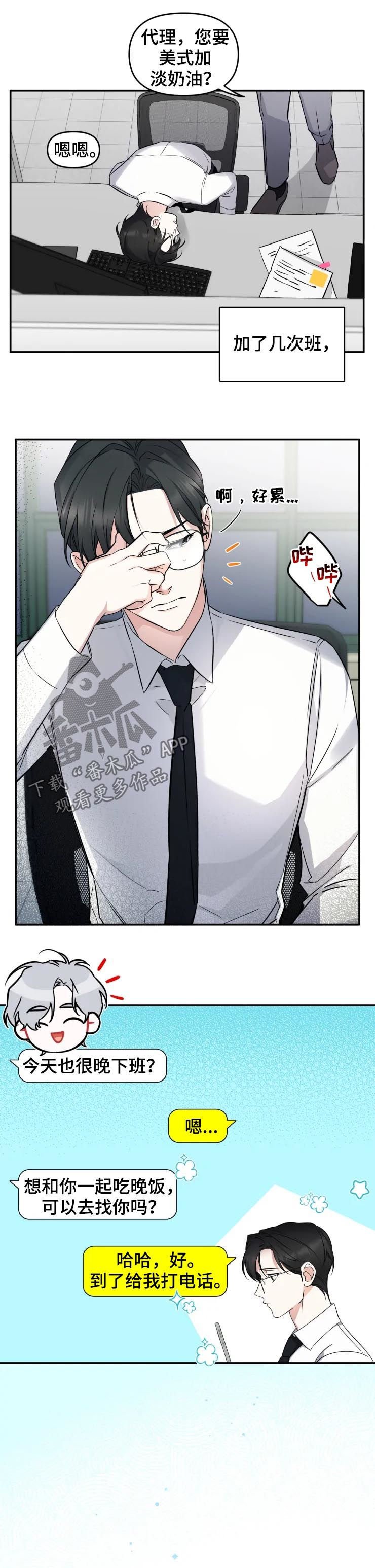 第40章：工作