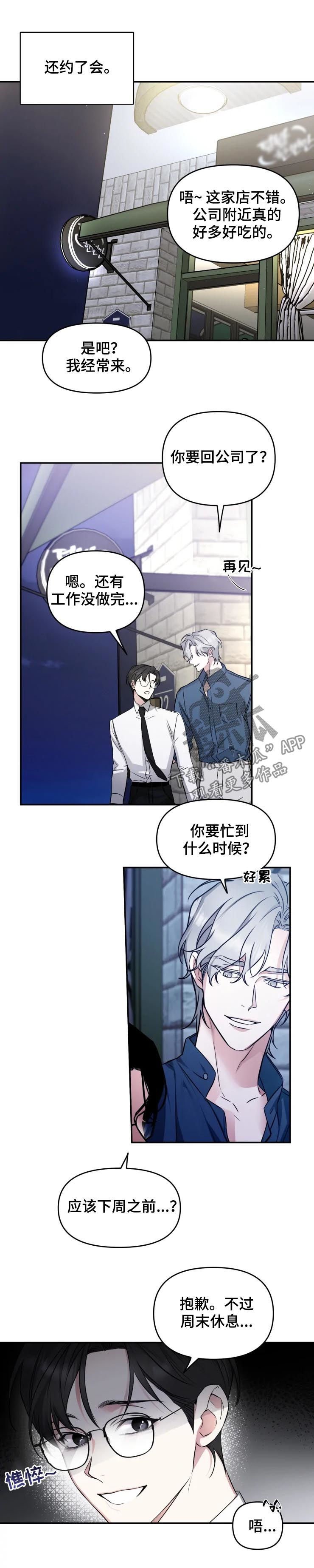 第40章：工作