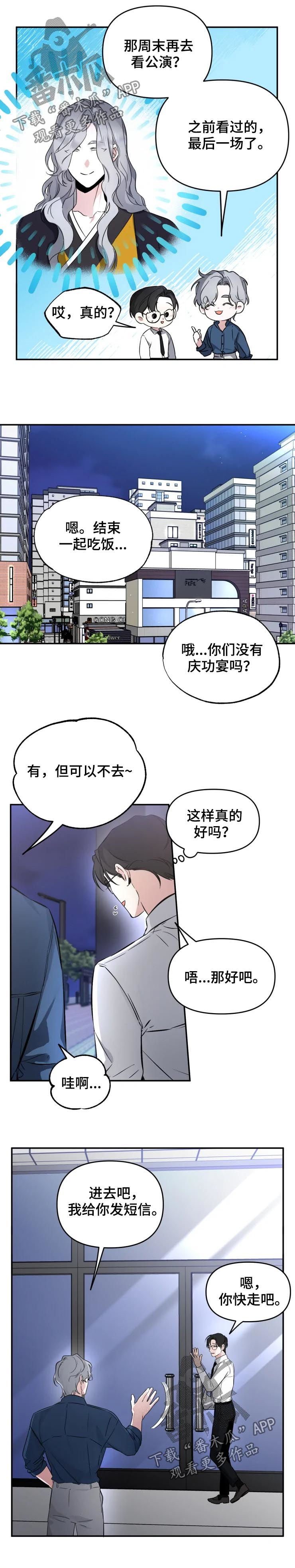 第40章：工作