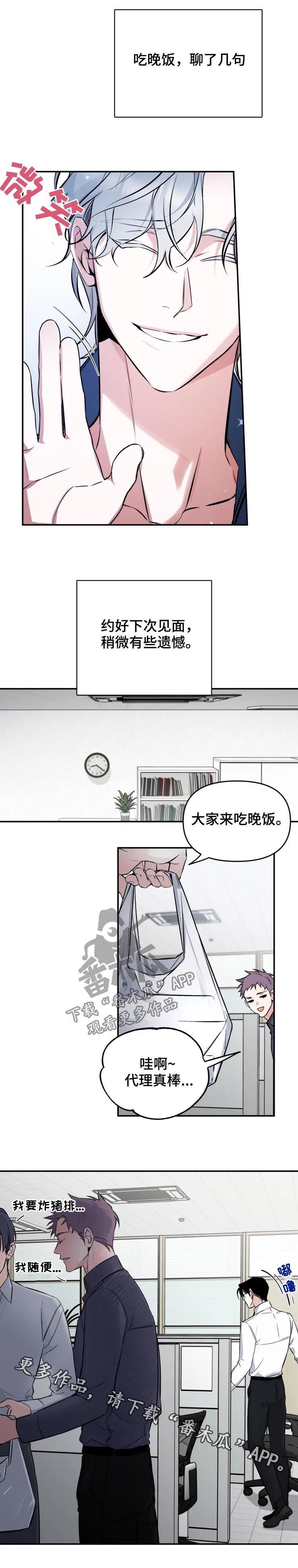 第40章：工作