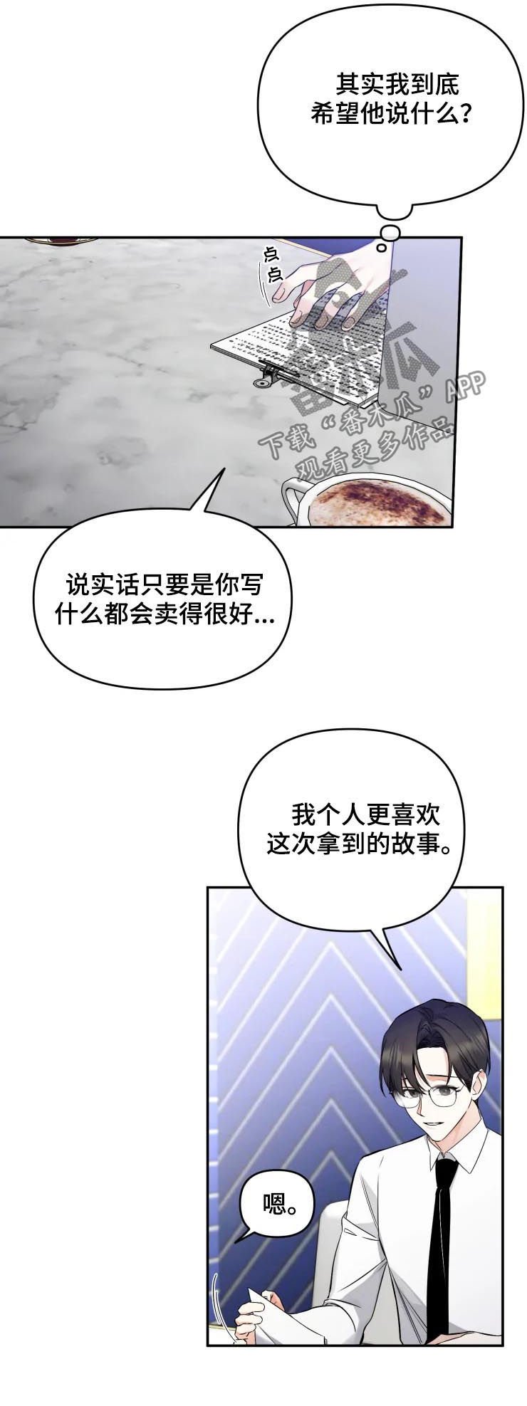 第42章：说你要出版