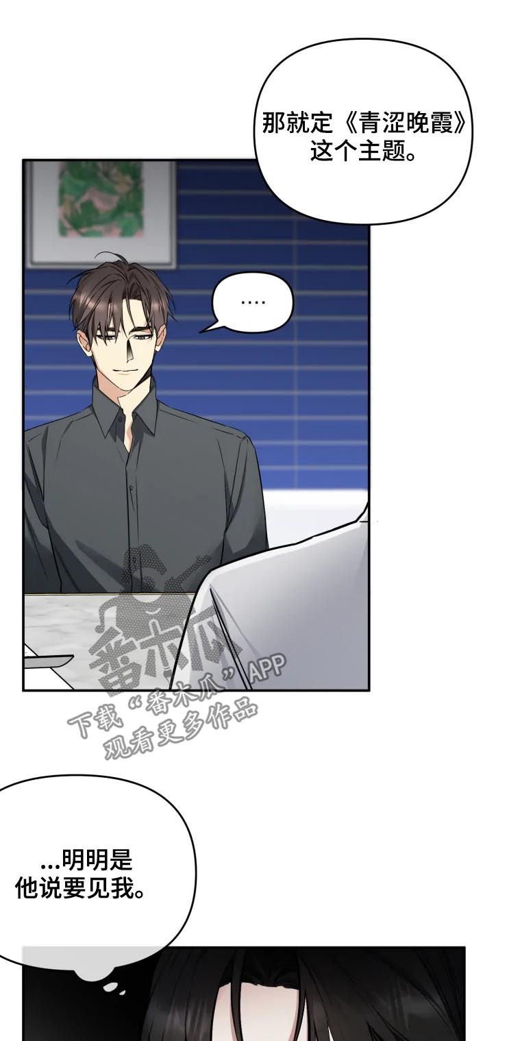 第42章：说你要出版