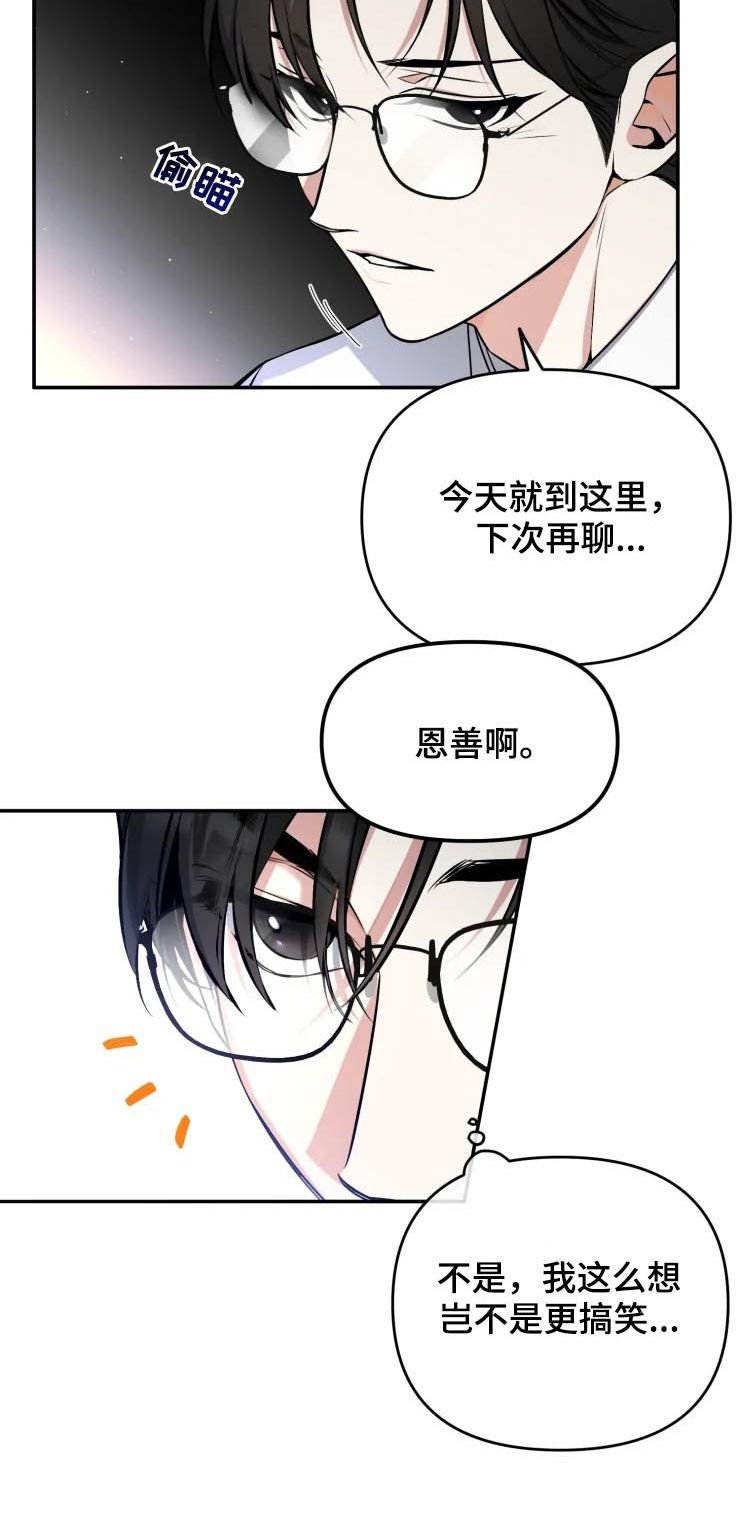 第42章：说你要出版
