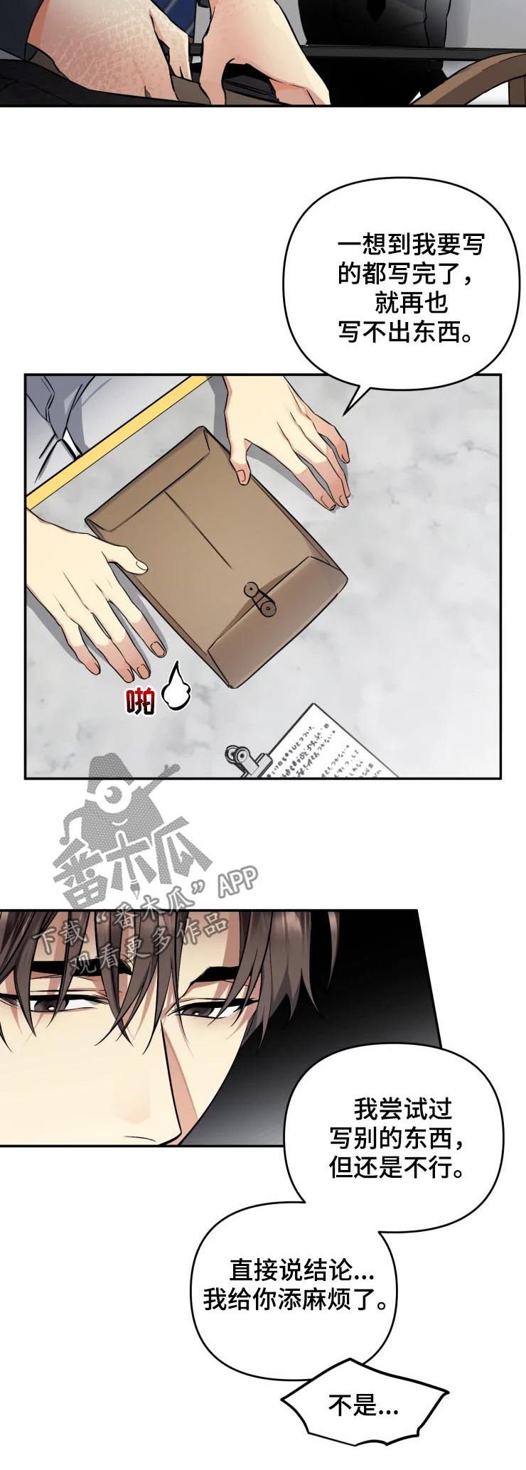 第42章：说你要出版