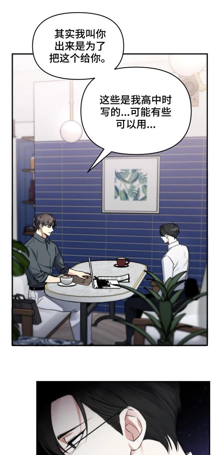 第42章：说你要出版