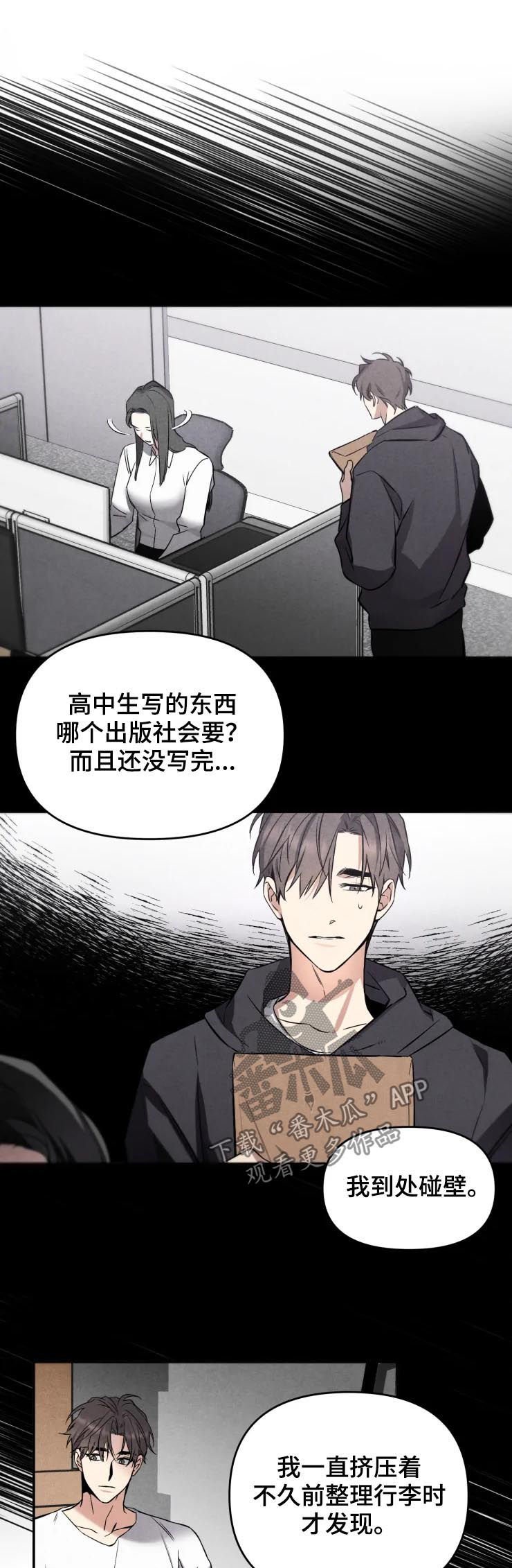 第42章：说你要出版