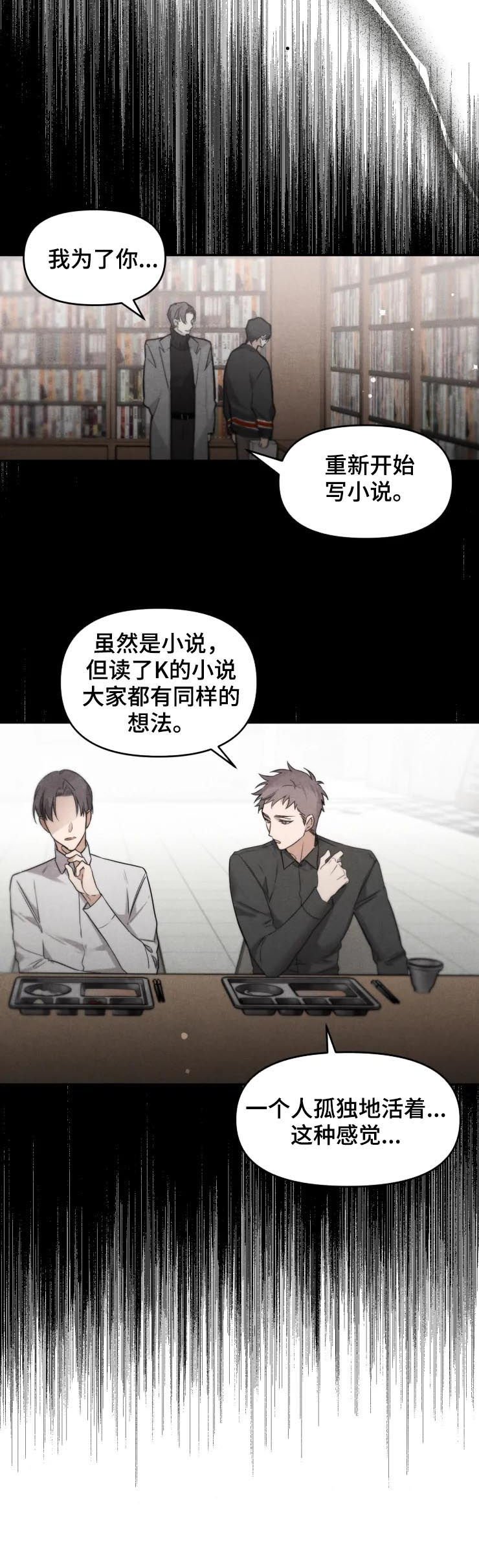 第43章：别走
