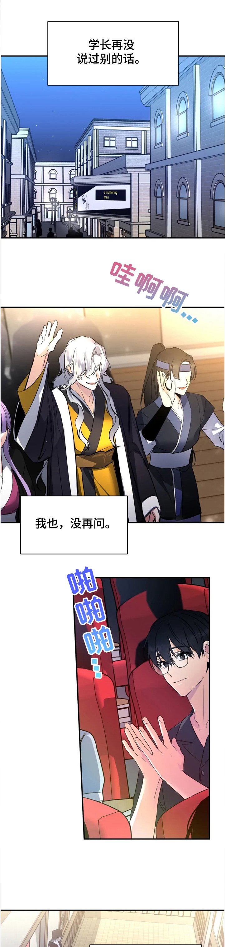 第44章：告诉我