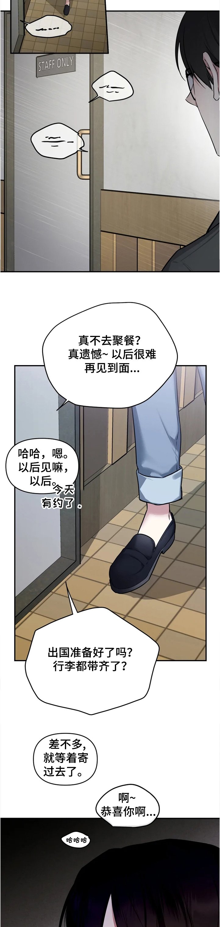 第44章：告诉我