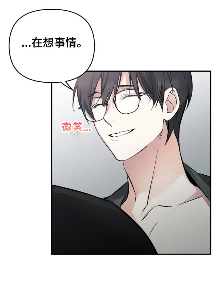 第44章：告诉我