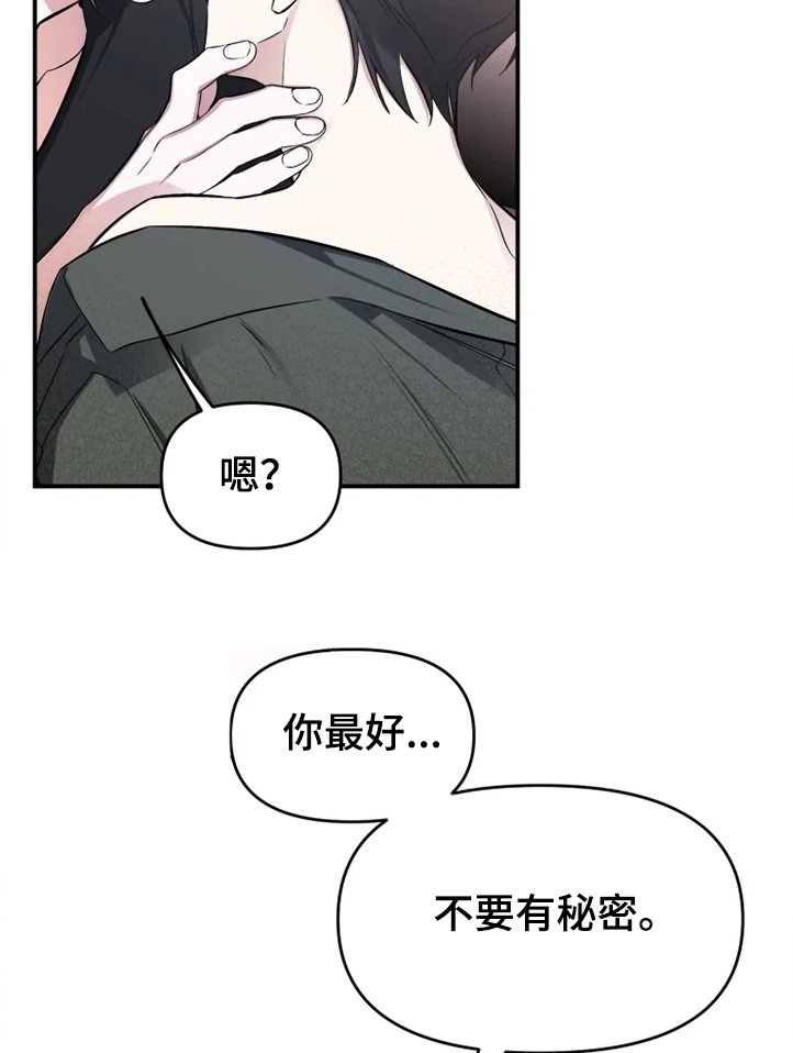 第44章：告诉我