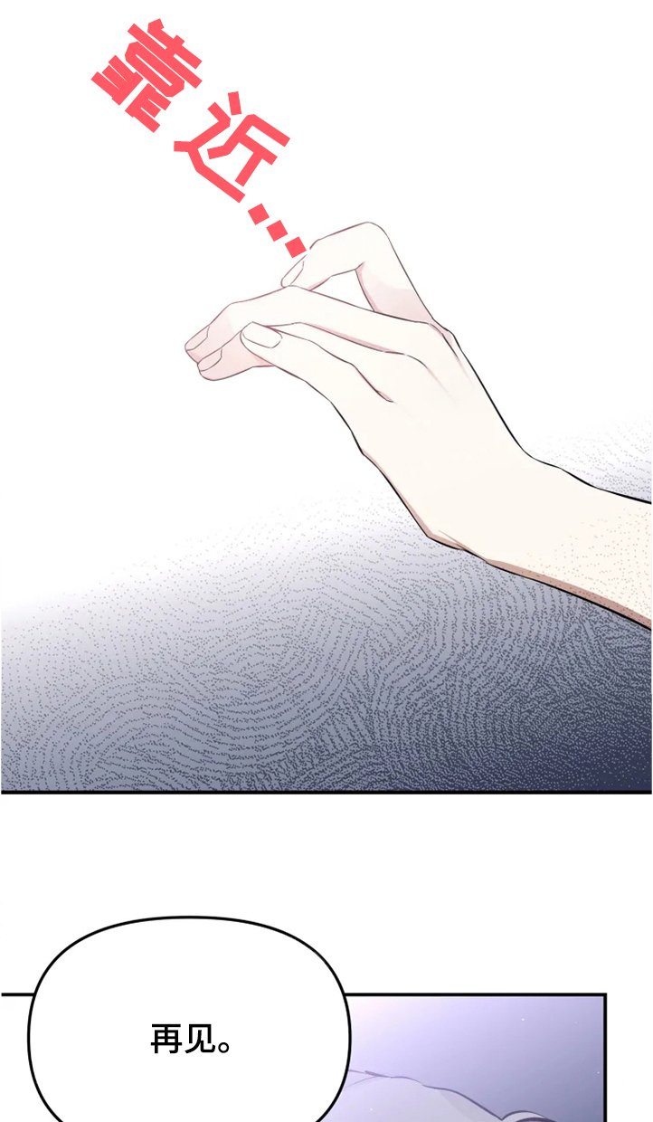 第45章：如果没有开始