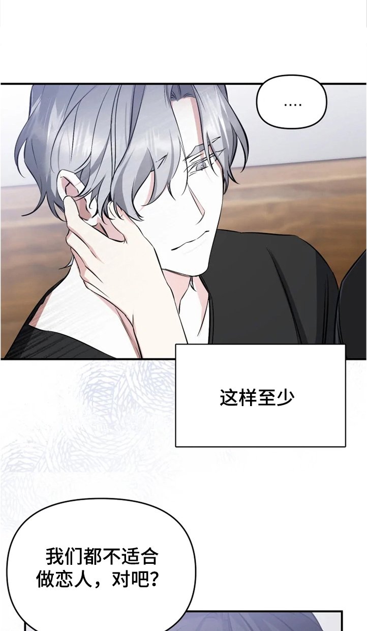 第45章：如果没有开始