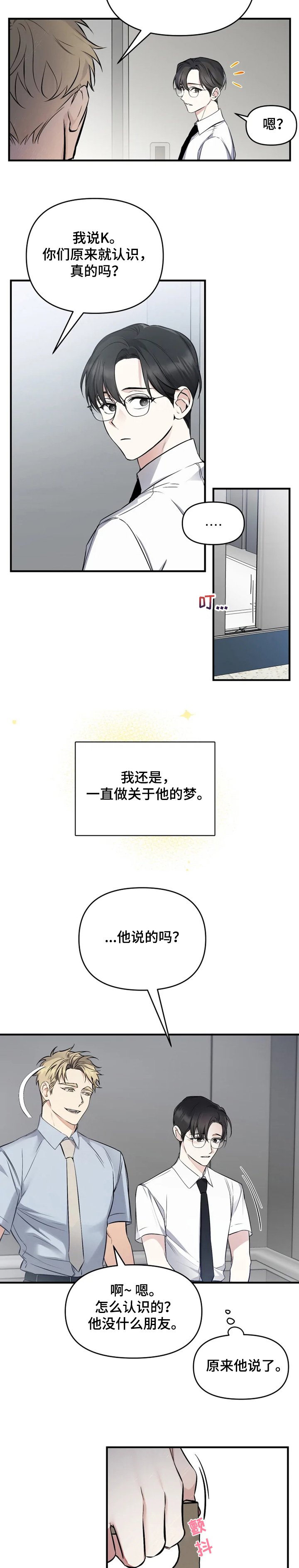 第46章：回家了
