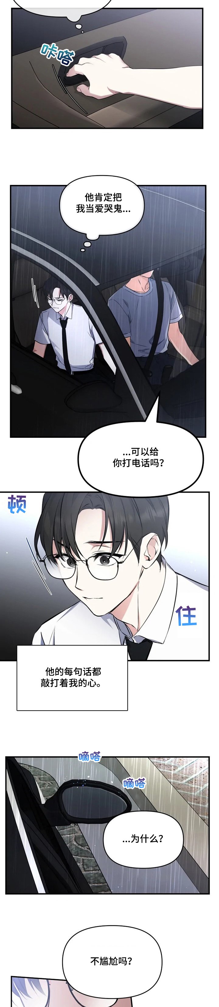 第48章：去我家吧