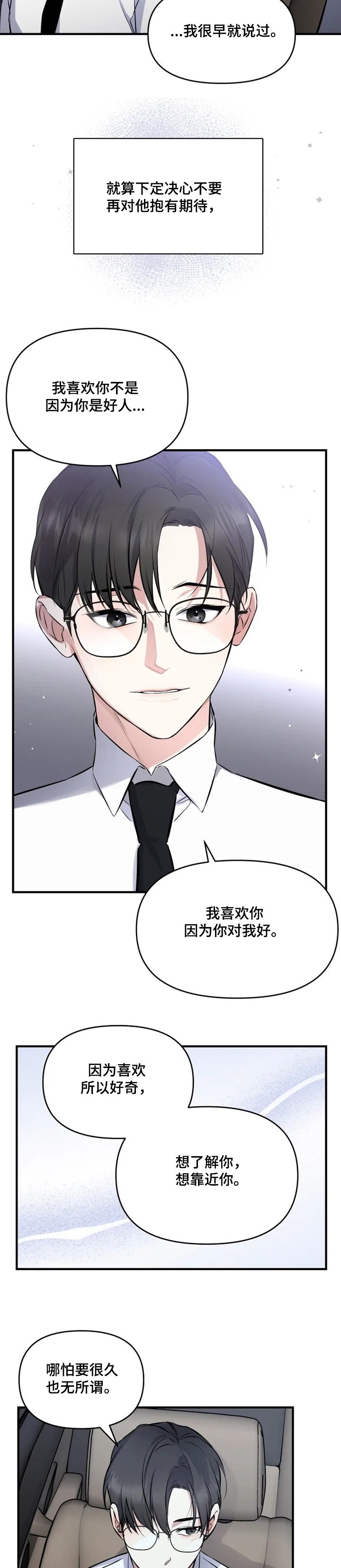 第48章：去我家吧