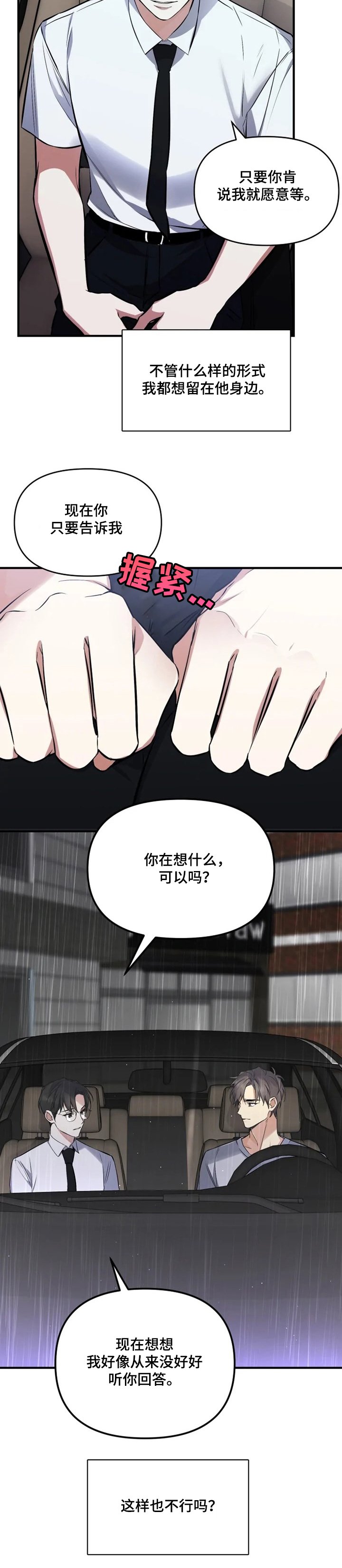 第48章：去我家吧