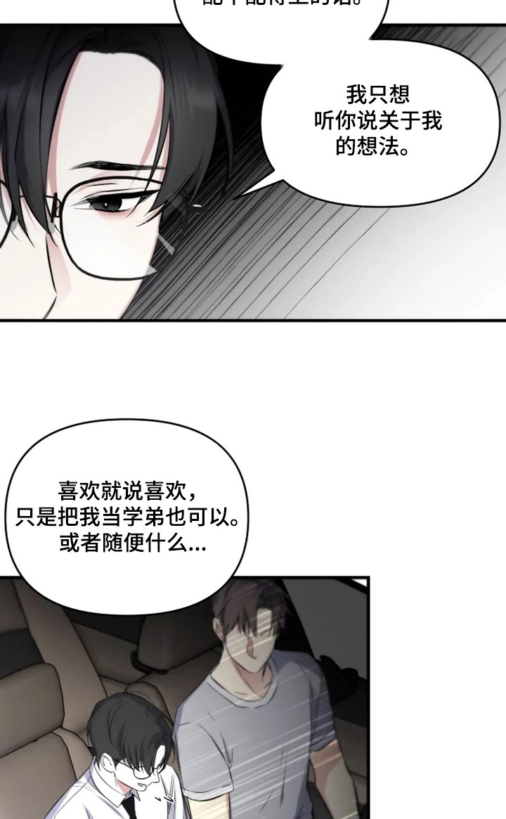 第48章：去我家吧
