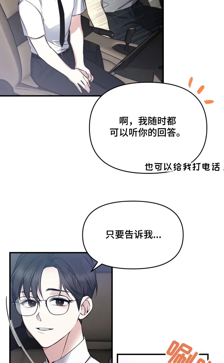 第48章：去我家吧