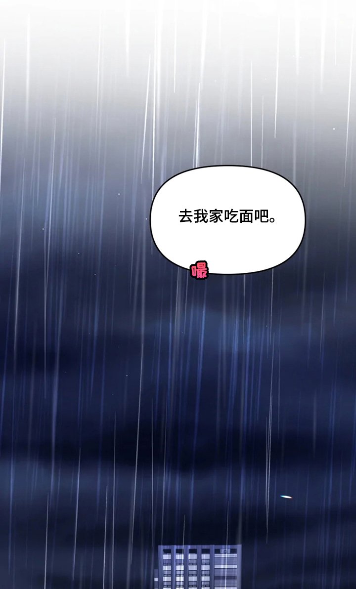 第49章：我是第一次~