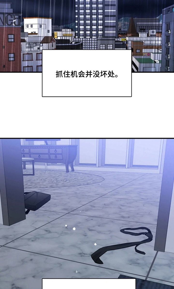 第49章：我是第一次~