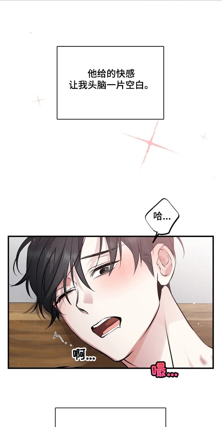第49章：我是第一次~
